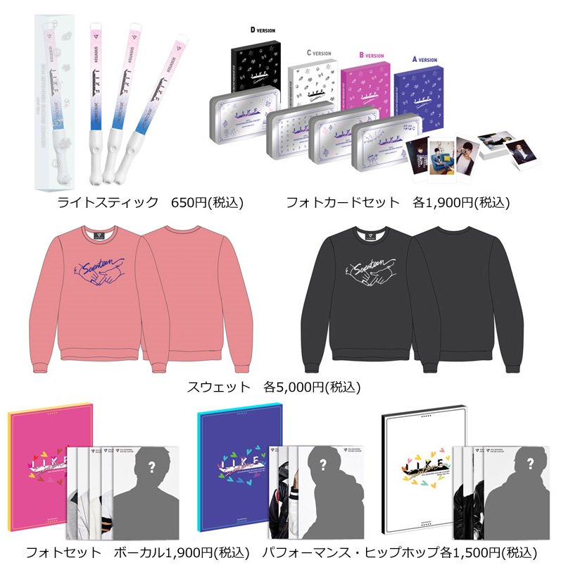 SEVENTEEN 2016 エンコアコンサート 写真セット フォトセット Vocal