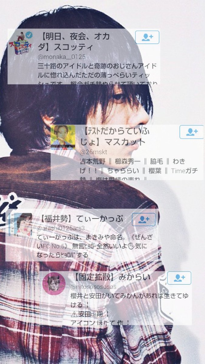 YUKA__KAZU's tweet photo. キニナル木もさもさ🌴
よろしくお願いします☆〜（ゝ。∂） https://t.co/jAlYh8SpPW