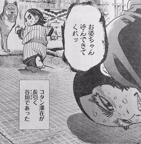 最強ジャンプ放送局 2chまとめ En Twitter ゴールデンカムイ 70話ネタバレ 谷垣 貝殻を踏み潰し負傷wwwww 画像 T Co Dlrlmwauof 最強ジャンプ放送局 ゴールデンカムイ 2ch 2chまとめ 少年ジャンプ 漫画 T Co Ept33wa7vc 最強ジャンプ放送局 2chまとめ En Twitter ゴールデンカムイ 70話ネタバレ 谷垣 貝殻を踏み潰し負傷wwwww 画像 T Co Dlrlmwauof 最強ジャンプ放送局 ゴールデンカムイ 2ch 2chまとめ 少年ジャンプ 漫画 T Co Ept33wa7vc