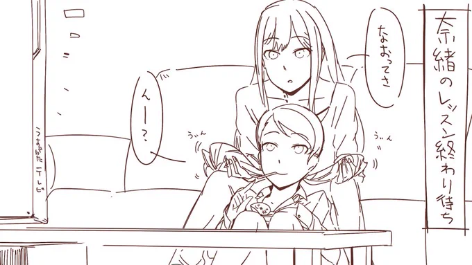 真似しそうとぷりむす 