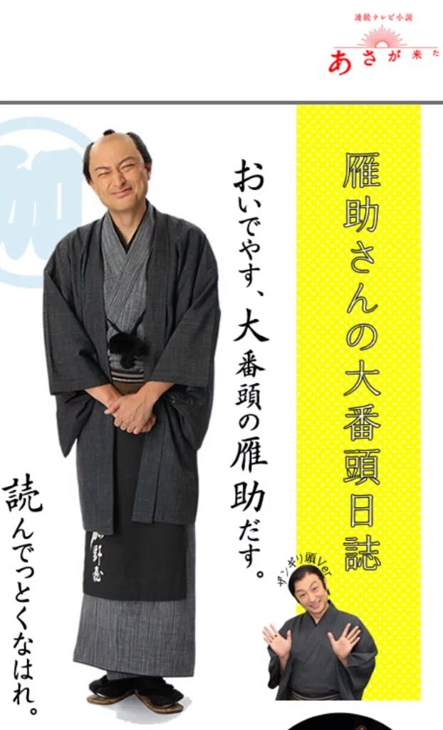 山内圭哉が注目度上昇中 スキンヘッドの強面俳優は実は子役から活躍している実力派だった Gossipwriter2のblog