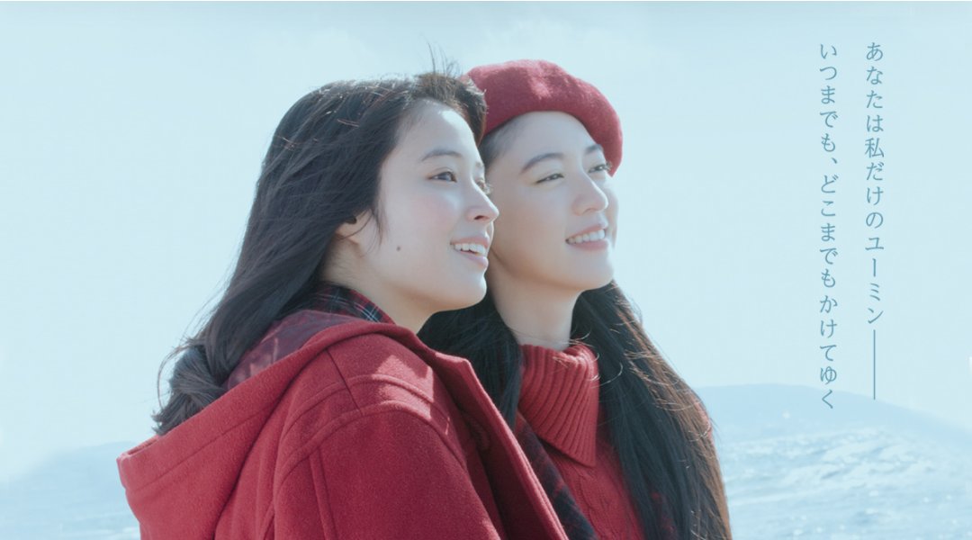 三吉彩花 News テレビ 3 24 木 22 00 O A Nhk Bsプレミアム 青の時代 名曲ドラマシリーズ 荒井由実 ひこうき雲 出演 広瀬アリス 三吉彩花 ほか T Co Em3avjcsza T Co Wah9ozikd5