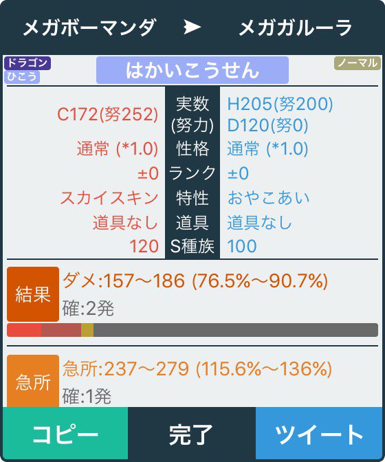 ジルラル Home 0 Twitter