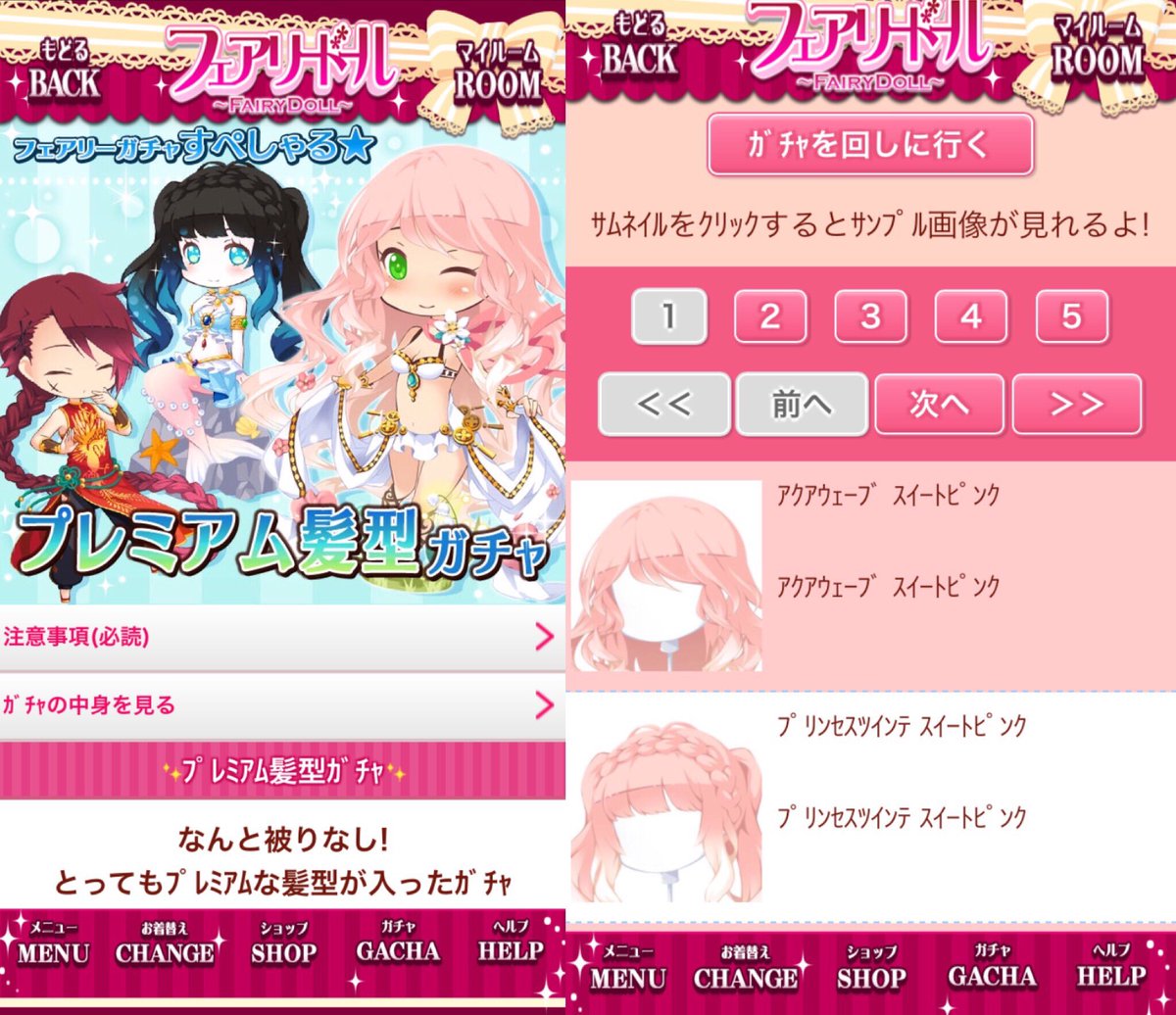 シュピー ブロ解勢なのでフォローはしないで下さい Syupii 髪色 スイートピンク ワインレッド ウィステリアパープル T Co Vdagwdm6bp