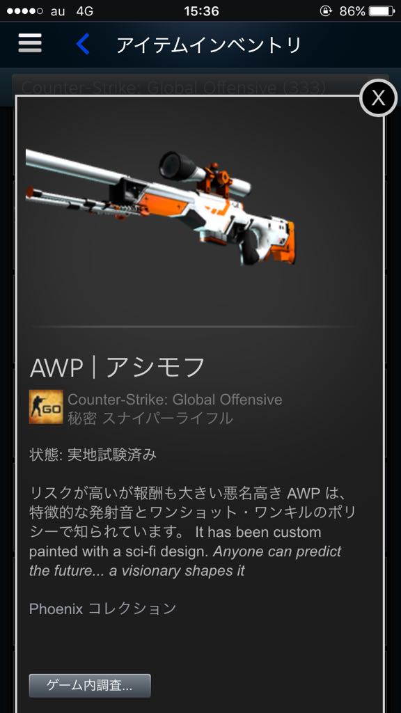 ふぢみやゆず Csgo در توییتر Csgo Giveaway Awp アシモフ 実地試験済み Follow Retweet 抽選ソフトで行います 期限 下記のナイフが売れるまで 銀行振込10万円で募集 T Co Lavbmldeib