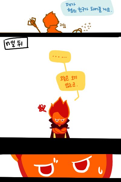 S_Farm00's tweet photo. [재업] 불꽃눈설 짧게. https://t.co/k6X8LYOkLY