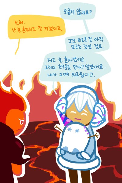 S_Farm00's tweet photo. [재업] 불꽃눈설 짧게. https://t.co/k6X8LYOkLY