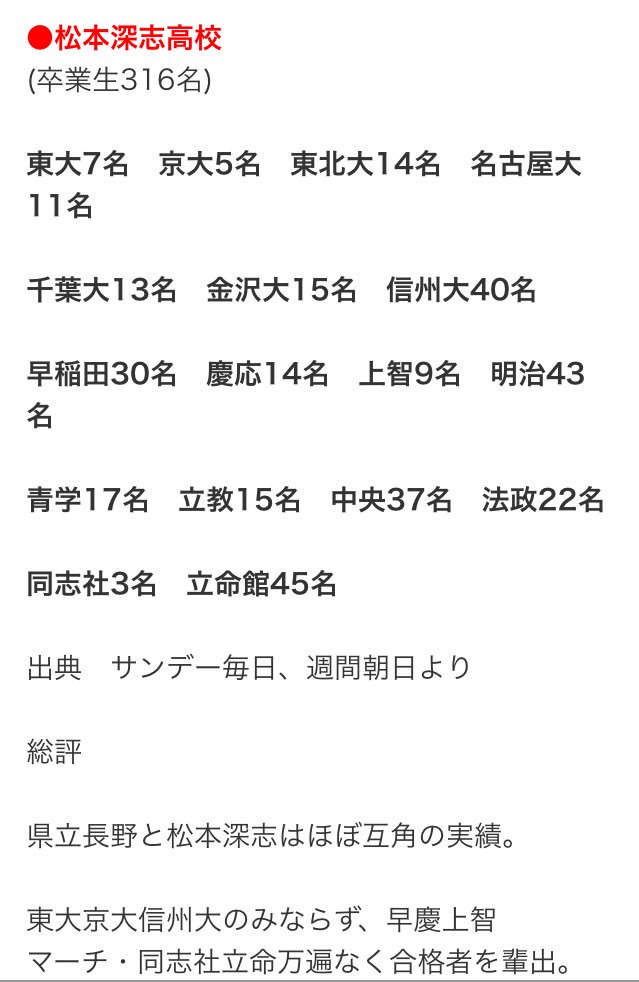 ちるだ 東工大コピペ 思ってた以上に有名っぽいんだよなぁ T Co Um0bcbj7yf ちるだ 東工大コピペ 思ってた以上に有名っぽいんだよなぁ T Co Um0bcbj7yf