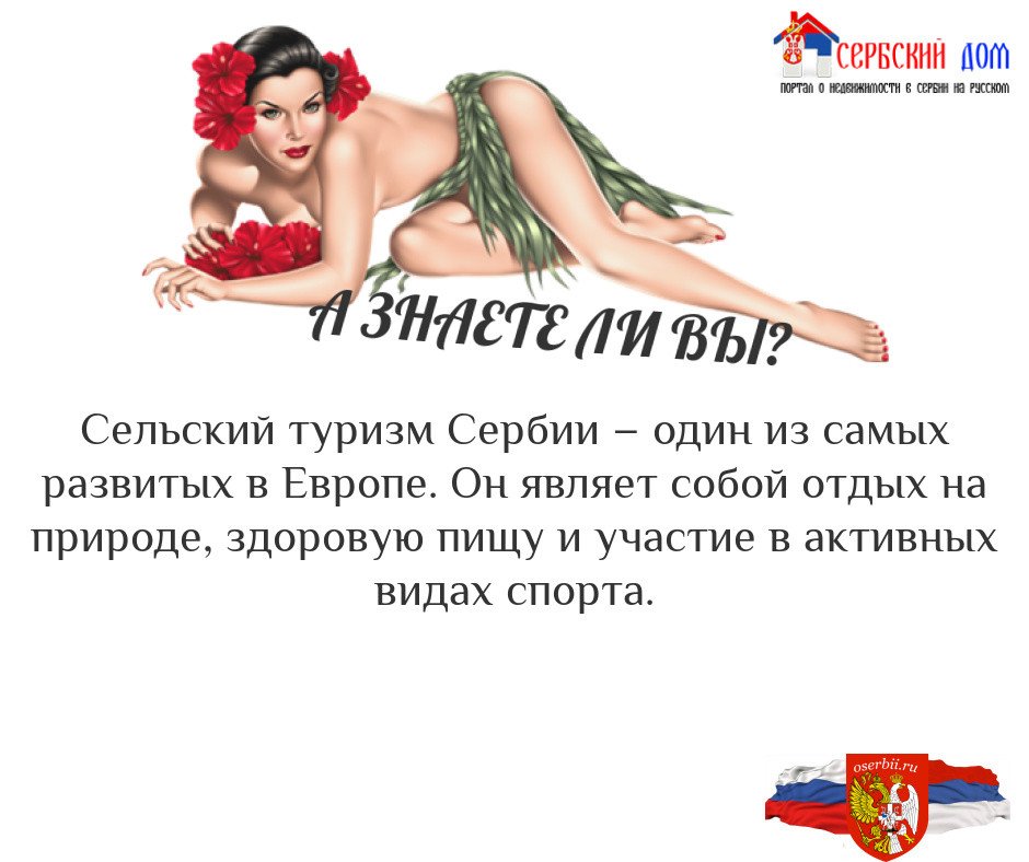 Интересно, ставим лайк и перепост!