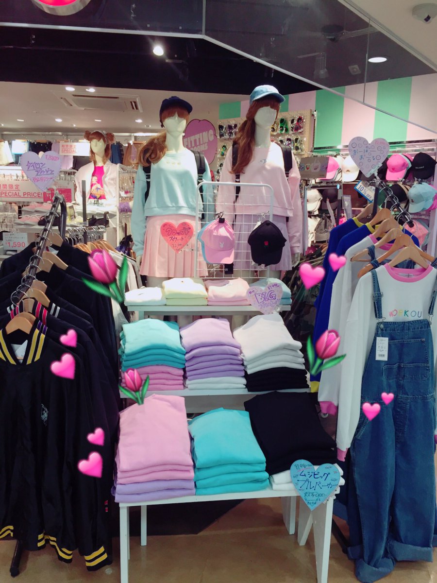 Wego埼玉エリア Sur Twitter 大宮アルシェ店 無地bigプルパーカー 1990 Tax 双子コーデにオススメの無地パーカーが入荷しました 今なら更におそろ買いで10 Off Usedアイテムとの相性もバッチリです Wego 大宮 T Co Ggcrhqtx95