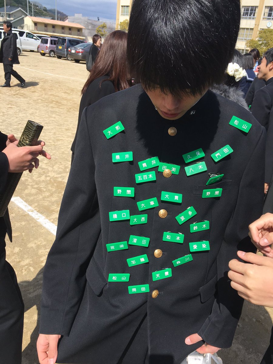 1976__0's tweet photo. 卒業したよー https://t.co/woqUesL7mK