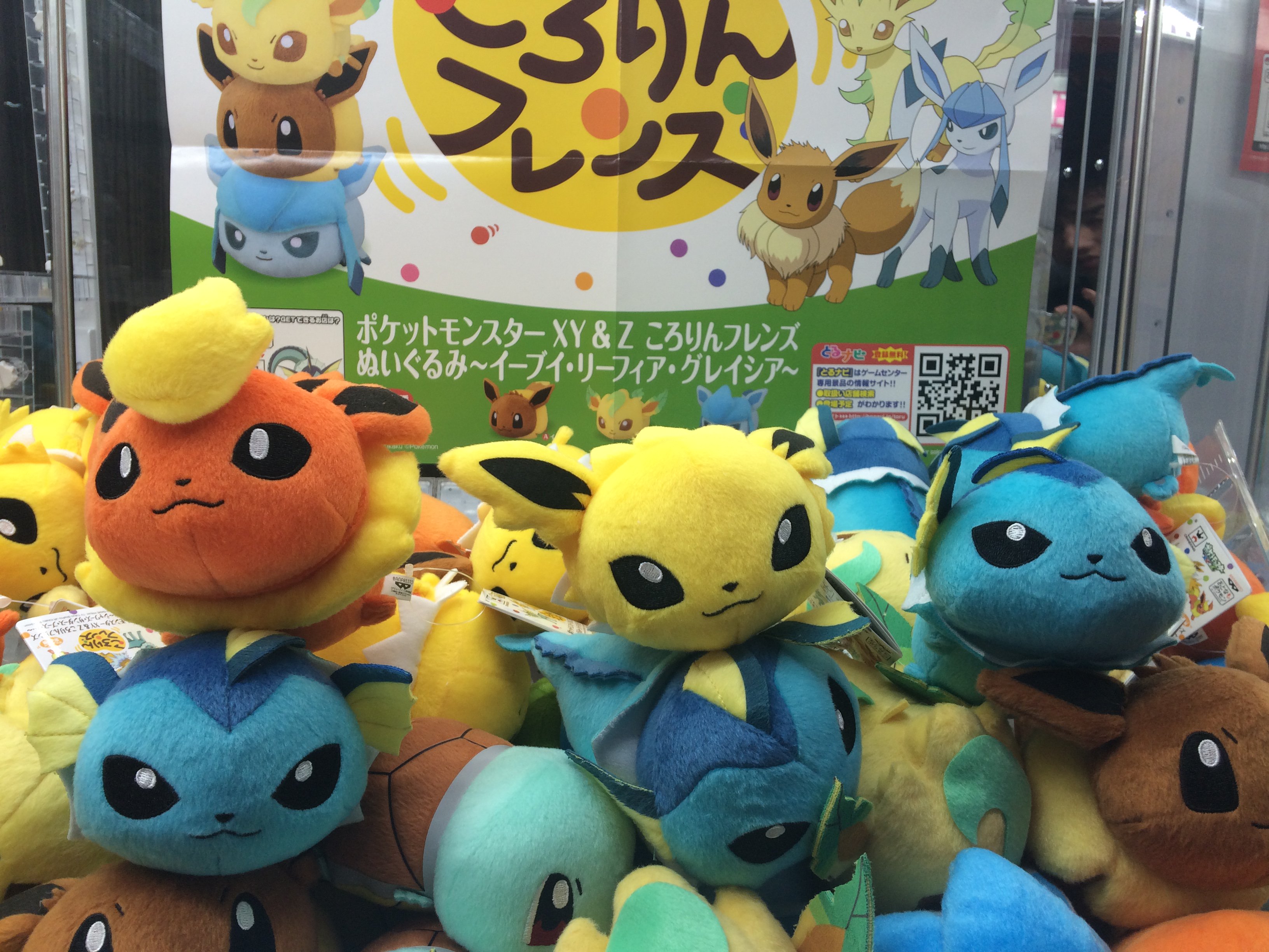 Gigo 秋葉原3号館 บนทว ตเตอร 新セガ景品情報 ポケットモンスター ｘｙ ｚ ころりんフレンズ ぬいぐるみ シャワーズ サンダース ブースター ポケモン ころりんフレンズシリーズから シャワーズ サンダース ブースター が1fに登場 ポケモン