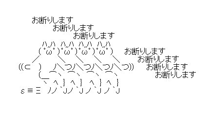 NormanKim88 元ネタはあまりにも有名な例の2ちゃん発AAから。