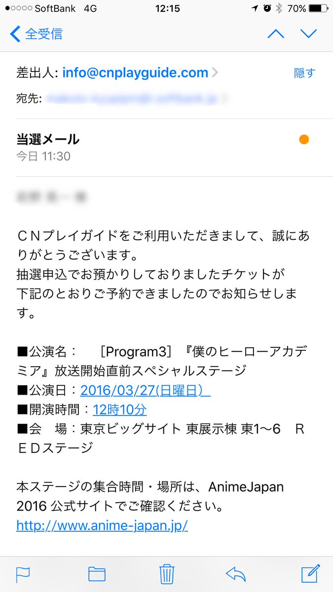 綺麗なアニメ ジャパン ファスト チケット 最高のアニメ画像