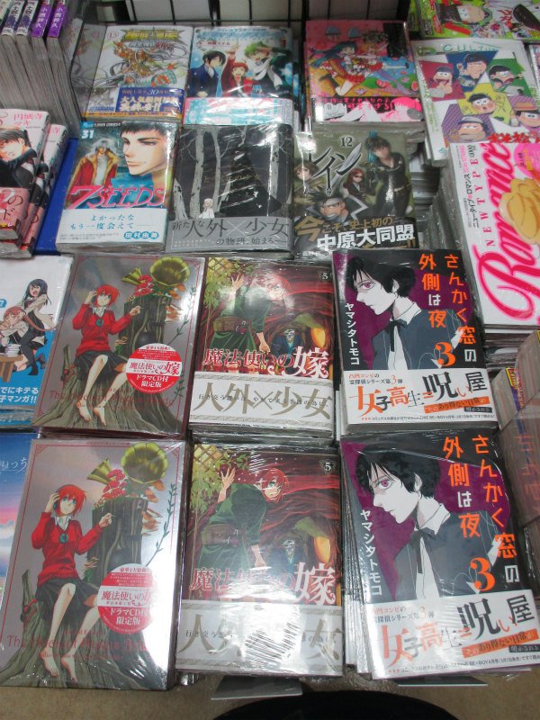 ট ইট র アニメイト松山 6 16は定休日 書籍入荷情報 コミックより 魔法使いの嫁5巻 通常版 さんかく窓の外側は夜3巻 電撃文庫の新刊も本日入荷 魔法科高校の劣等生19巻 ガンゲイルオンライン エロマンガ先生6巻 他 T Co Htfemupi