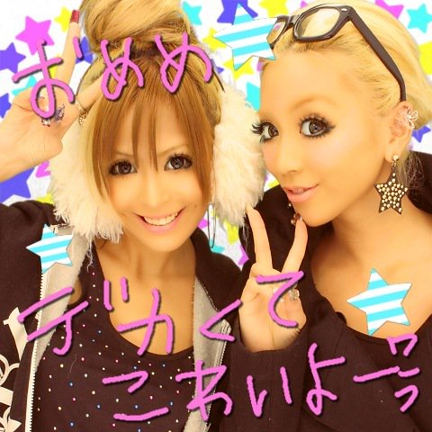 Grp ガールズ リサーチ プレス 公式さん の人気ツイート 3 Whotwi グラフィカルtwitter分析