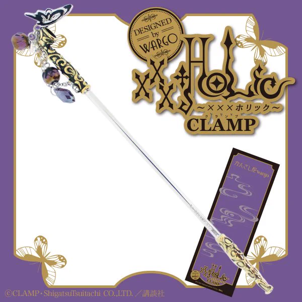 「xxxholic」夢現煙管一本簪 コラボ　かんざし The Ichi(座市)【公式】 on X: 