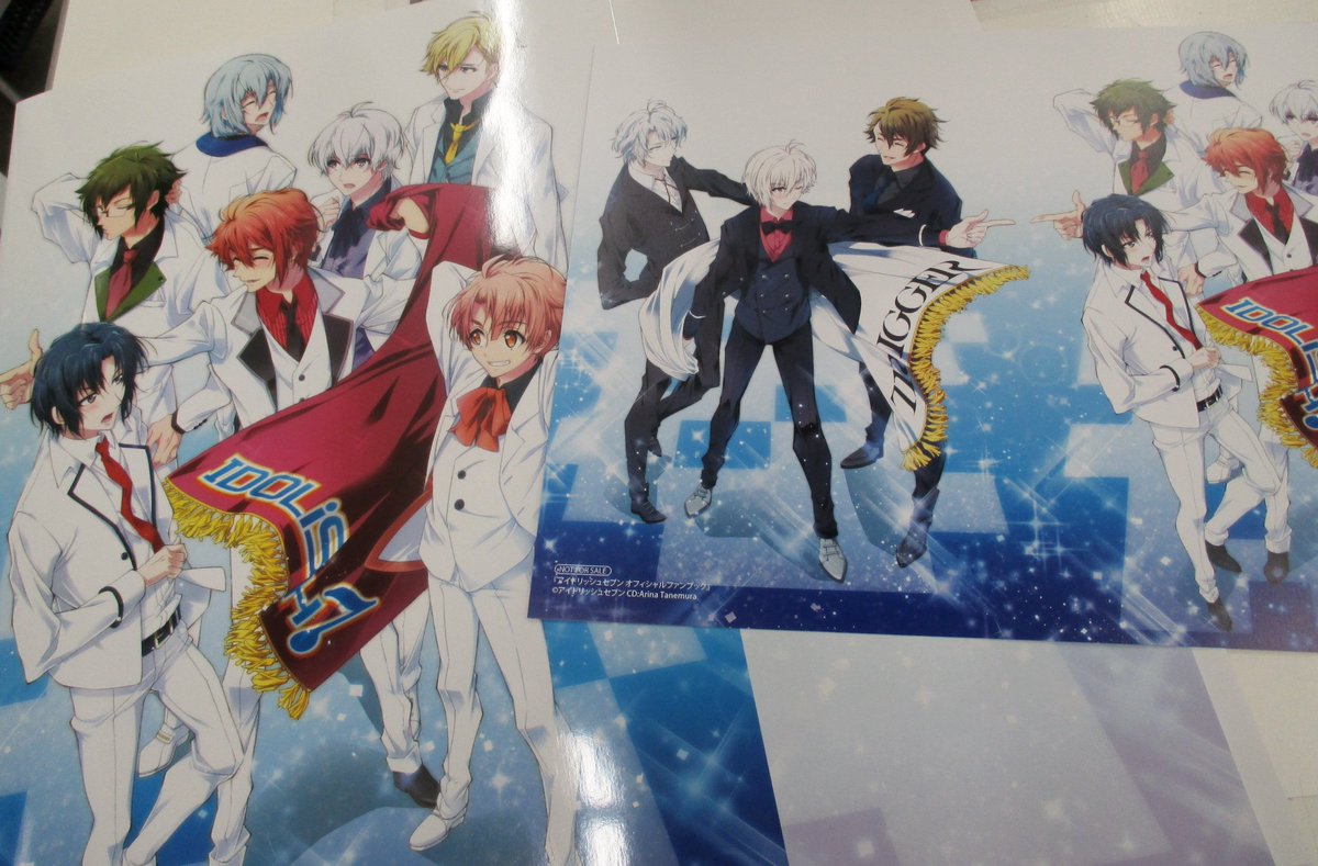アニメイト仙台 グラッテ仙台 元気に開店中 Pa Twitter 書籍入荷情報 お待たせ致しました アイドリッシュセブン オフィシャルファンブック 本日入荷みや 特典は 掛け替えカバーとイラストカードみや 全て予約で埋まっている為店頭分はございません 再