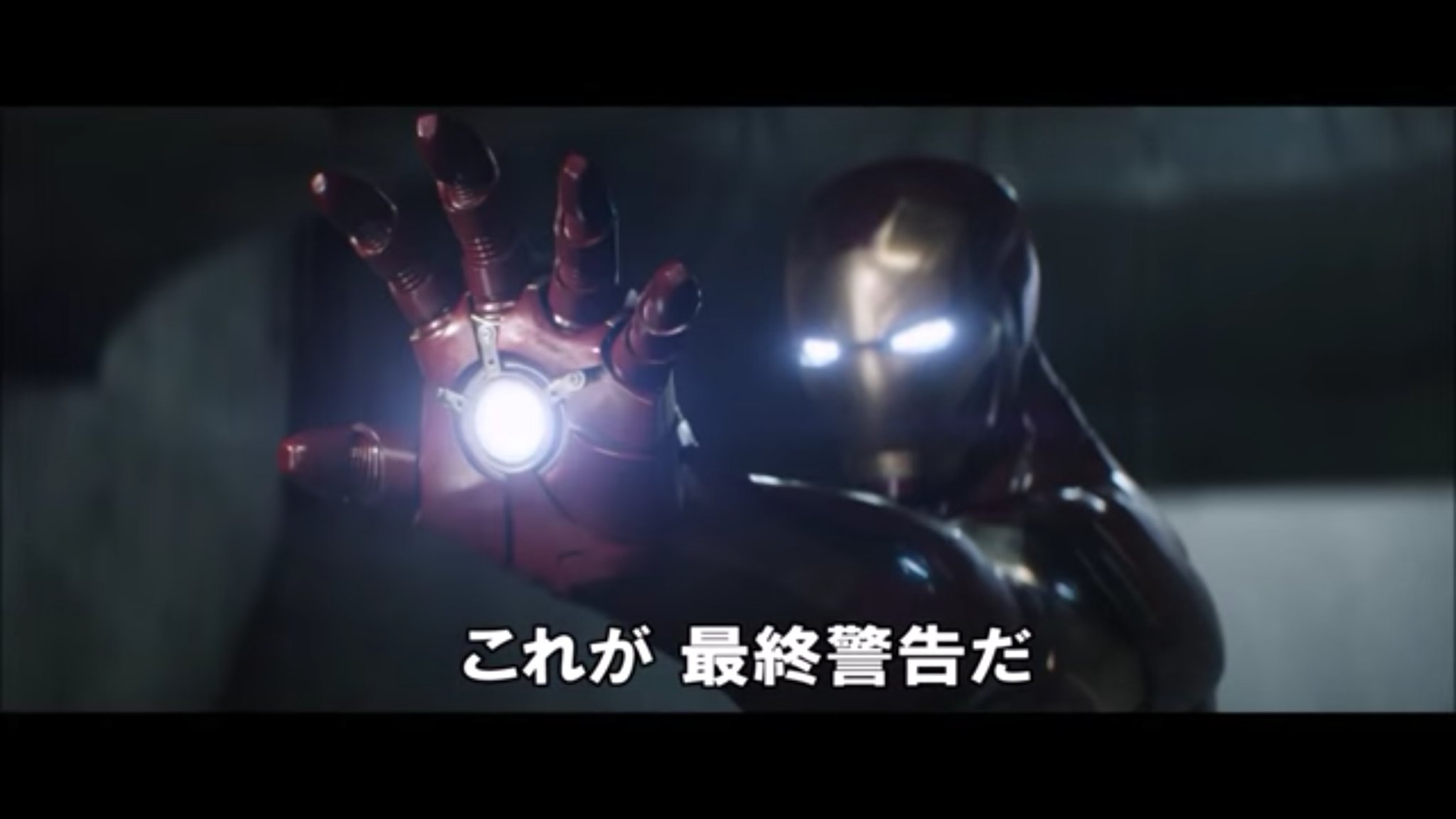 توییتر アメコミ映画情報 در توییتر 映画 シビル ウォー キャプテン アメリカ に日本語字幕を付けてくれました ありがとうございます O T Co Hj4yxbegvd T Co Vjyay4u4v6