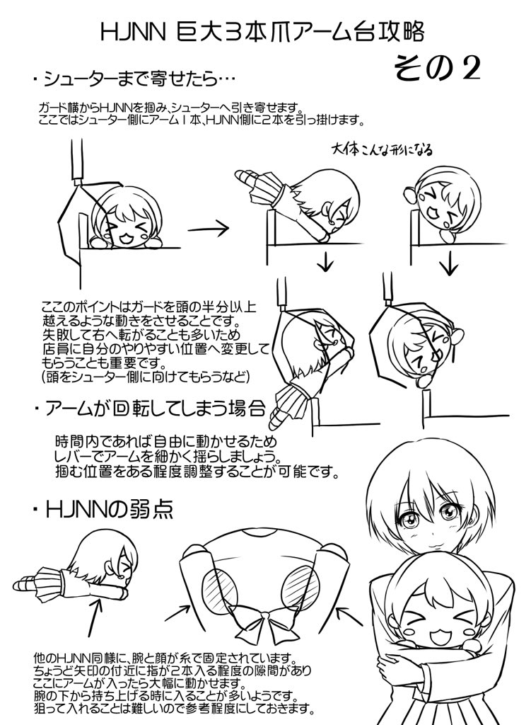 れいんぼぅ Suntoraru 寝そべり博物館におぱんつ展示したりグラサン男の画像プリントアウトして貼られちゃうんだ T Co Cwcsp4w2dd