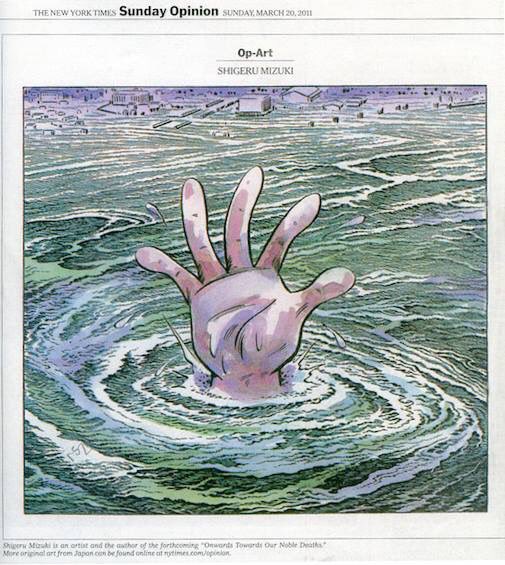 庄司昌彦 Masahiko Shoji 頑張ろう 前を向こう と声を掛け合っている時に 水木しげる氏はこの絵 を描き ニューヨークタイムズに掲載した 津波に飲み込まれた方々の側に立ち そうした方々の無念さや残した人への思いを強く込めた 恐ろしいほど力のある