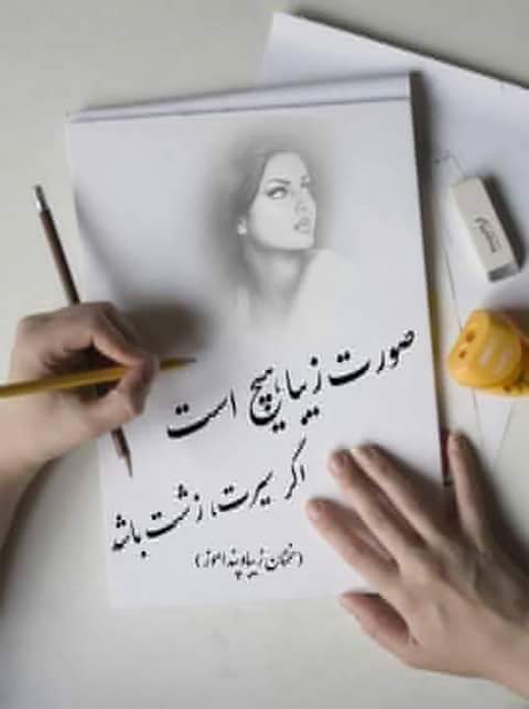 omarhabibi18's tweet photo. https://t.co/XM7s8gMobX
