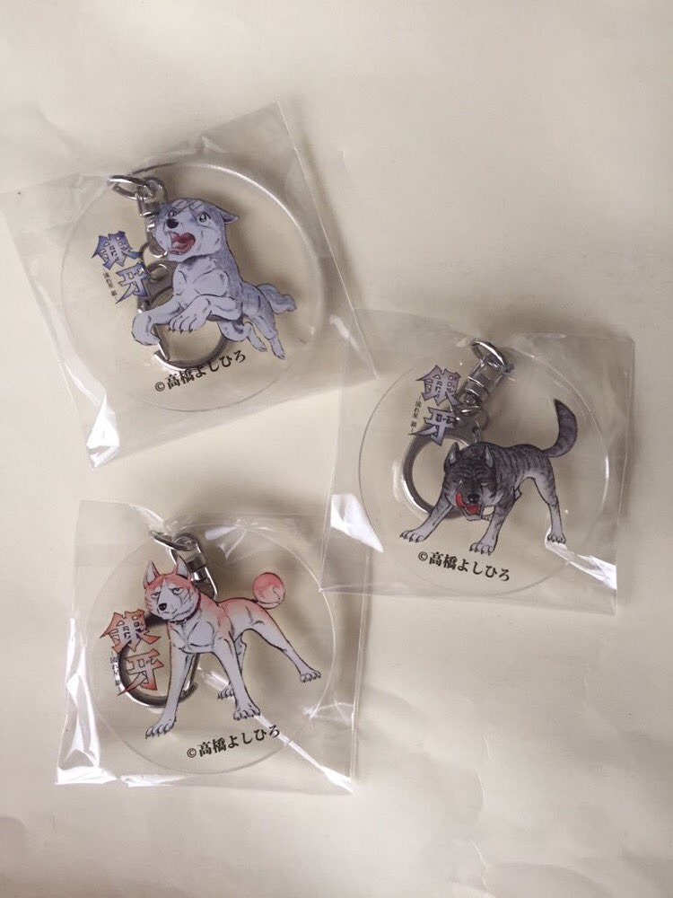 髙橋よしひろ 銀牙 アクリルストラップ&オリジナルストラップ2点セット