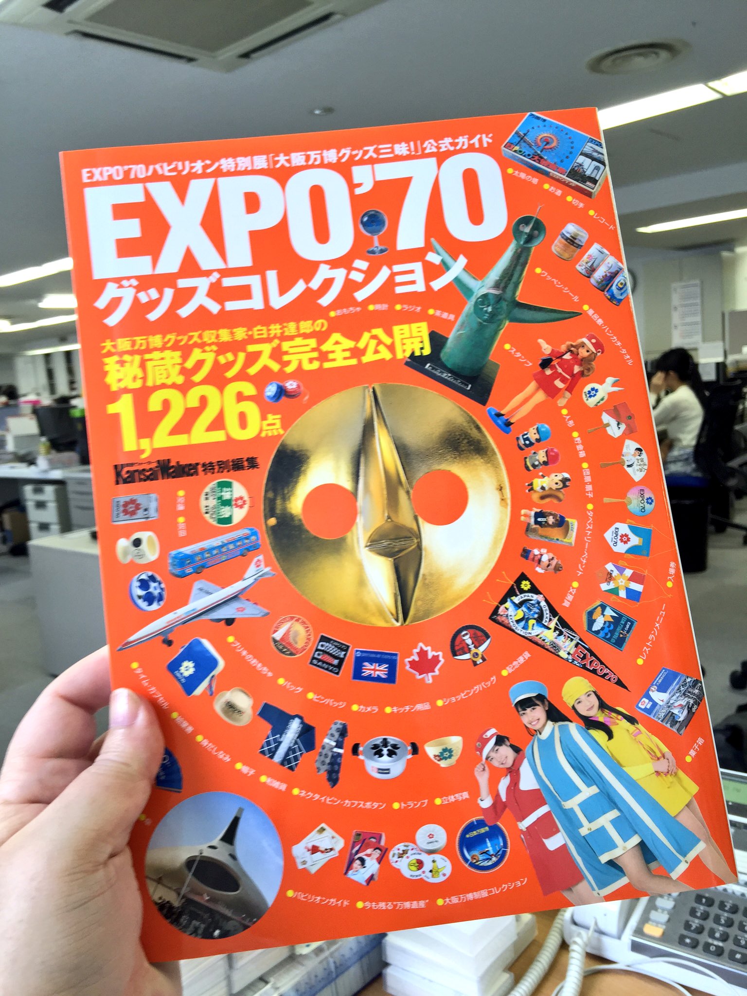 ネクタイピン タイピン expo70 住友資料館