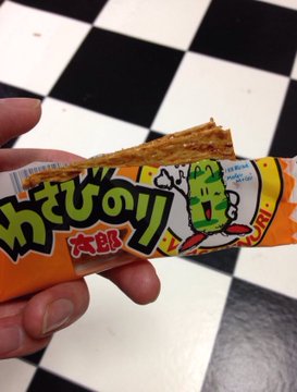わさびのり太郎が2枚入っている確率を調査 カロリー 糖質と値段も お食事ウェブマガジン グルメノート