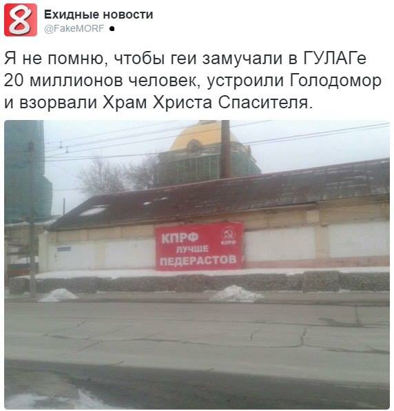 Активисты снесли памятники Ленину и Кирову на Харьковщине - Цензор.НЕТ 6130