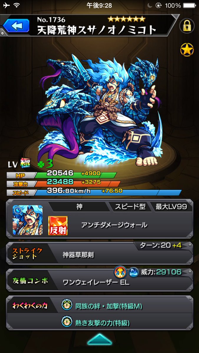 برچسب ダル猫 در توییتر