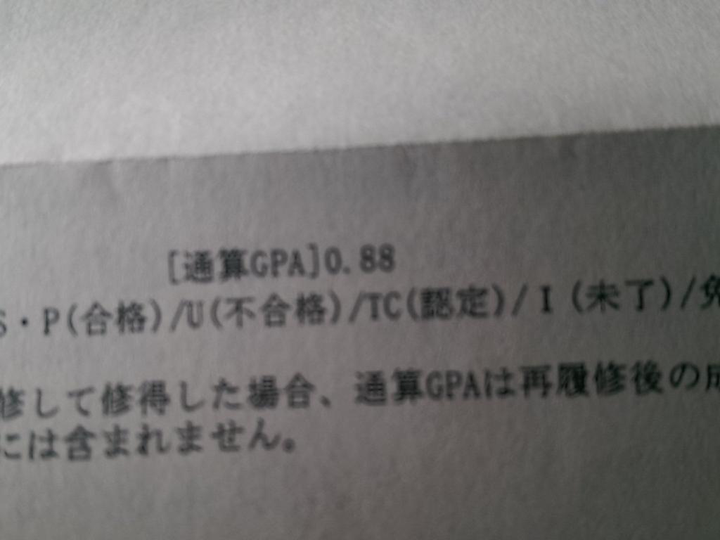 桜美林大学淫夢同好会 Obirininm Twitter