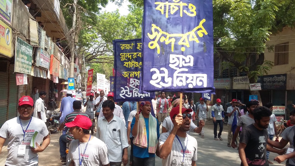 Raj4AK's tweet photo. #GOBACKNTPC  #GOBACKINDIA Khulana https://t.co/7nvlngmP1R