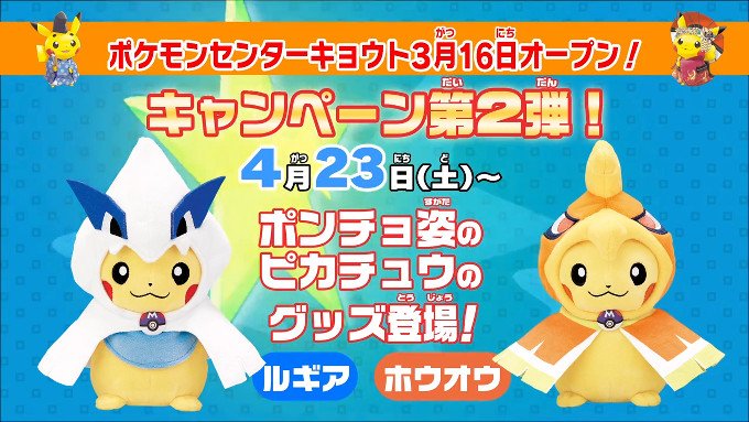 ポケモンメモ on X: ポケモンメモ on X:
