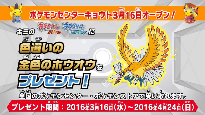 ポケモンメモ on X: ポケモンメモ on X: