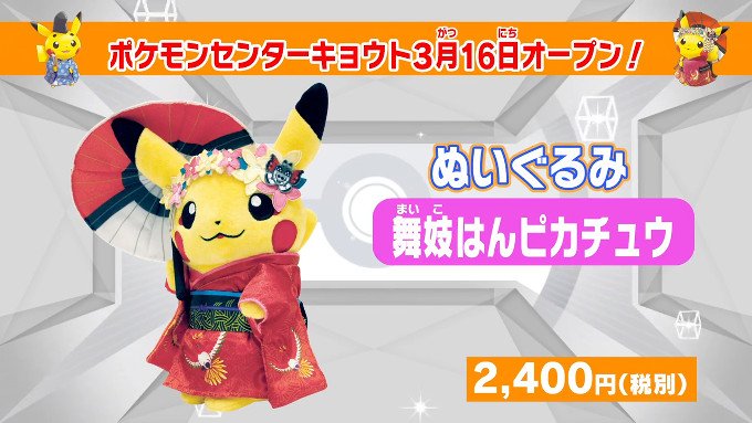 ポケモンメモ on X: ポケモンメモ on X: