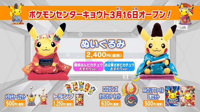 ポケモンメモ on X: 