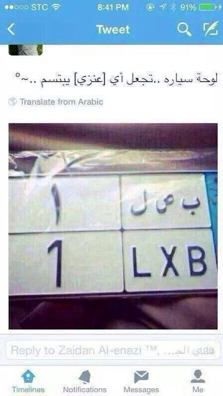 مبارك آل بريك (@abn78330) on Twitter photo 