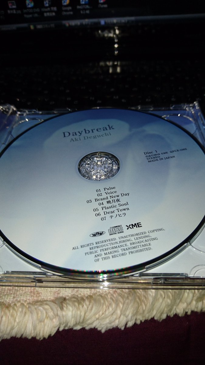 masato_20150117's tweet photo. 陽ちゃんのCD今から聞きます。
昨日は楽しかったなぁ。
#出口陽
#Daybreak
#AKI
#deguchi https://t.co/w1FD2mcqrP