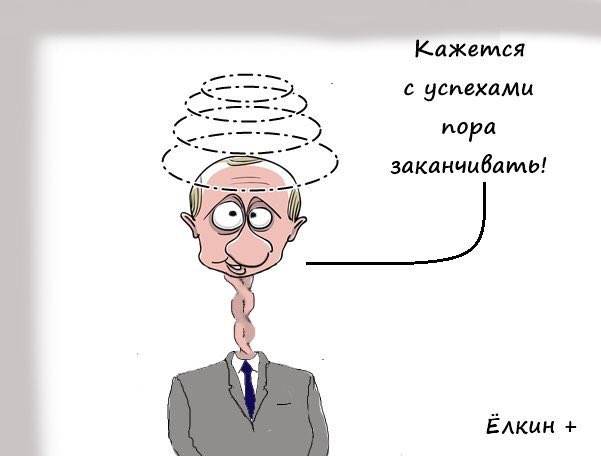 Совбез РФ обсудил ситуацию с безопасностью диппредставительств в Украине - Цензор.НЕТ 3663
