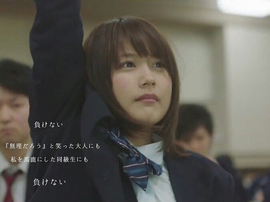 ビリギャル の名言23選 勉強 受験 人生 心に響く格言もご紹介 元気が出る