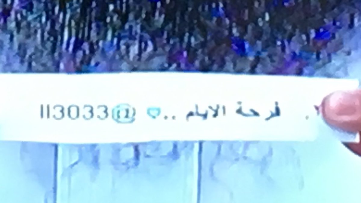 نبارك للفائز 
بجائزة الحلقه 
آيفون GB 64 6sعادي 
#حلول
#وقف_بر_الوالدين2
#بيتنا_الكبير23