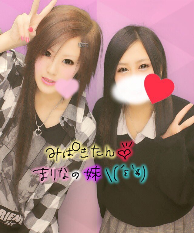 2年前のプリクラでてきた🎈

まりなちゃんと初めてのプリ💕

お互いかなり幼いな〜

まりなちゃんに会いたいな🙈💕