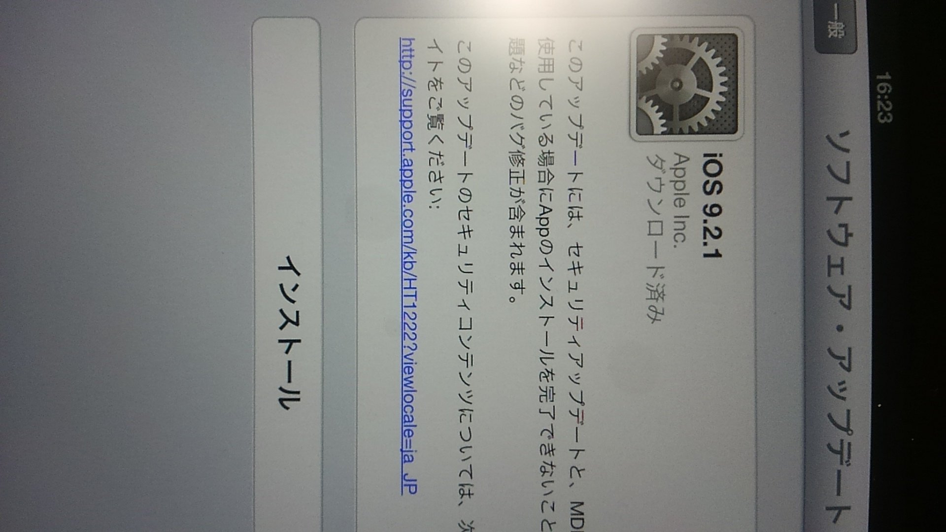 ことり天使 固ツイお願いします Hfti9uklklxll4b Twitter