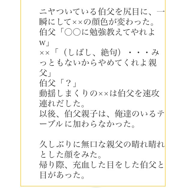 ちるだ 東工大コピペ 思ってた以上に有名っぽいんだよなぁ T Co Um0bcbj7yf ちるだ 東工大コピペ 思ってた以上に有名っぽいんだよなぁ T Co Um0bcbj7yf