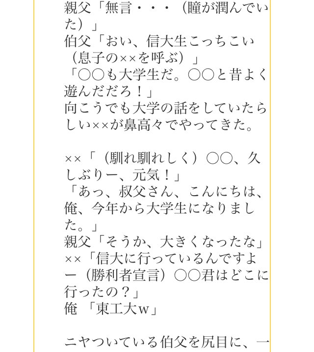 ちるだ 東工大コピペ 思ってた以上に有名っぽいんだよなぁ T Co Um0bcbj7yf ちるだ 東工大コピペ 思ってた以上に有名っぽいんだよなぁ T Co Um0bcbj7yf