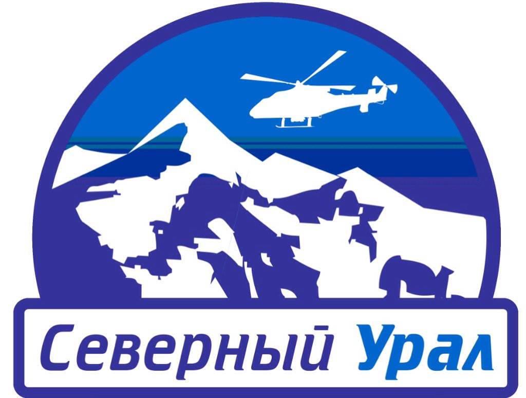 Турагентства урала. Пушкина 43 уфа урал батыр. Кто такой урал батыр. Турагентства урала. Уральская 114 пермь.