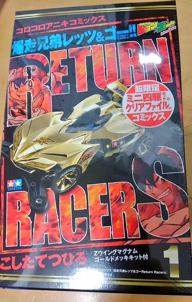 明正堂書店アトレ上野店コミックお知らせ on Twitter: 