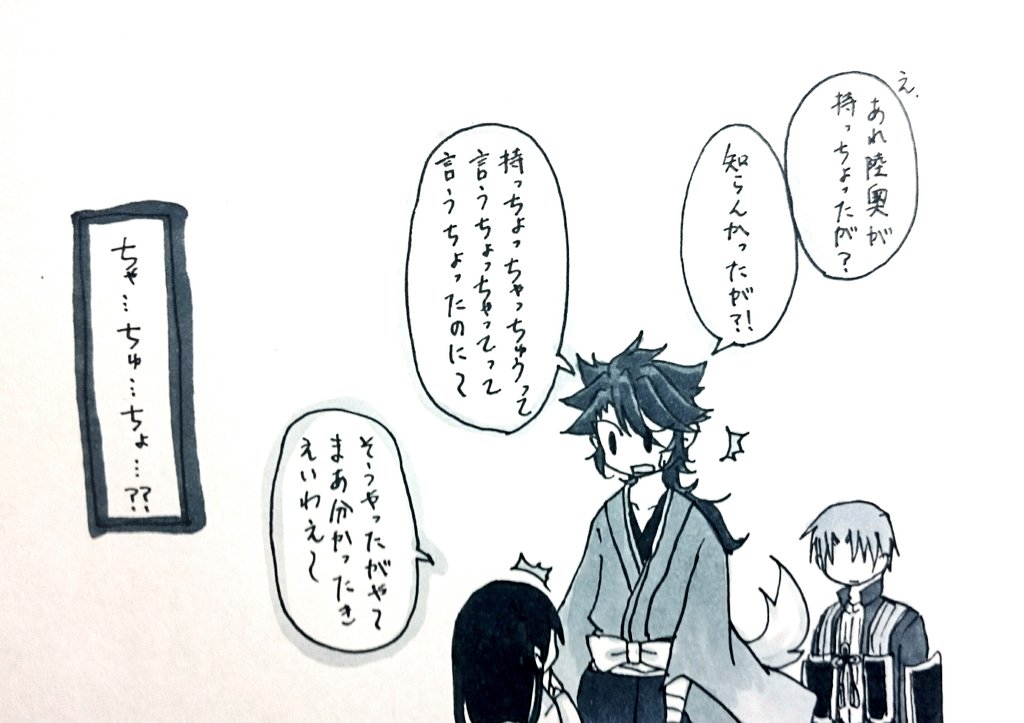 @zn_dosyaburi 
こんな日々を送りたい。 