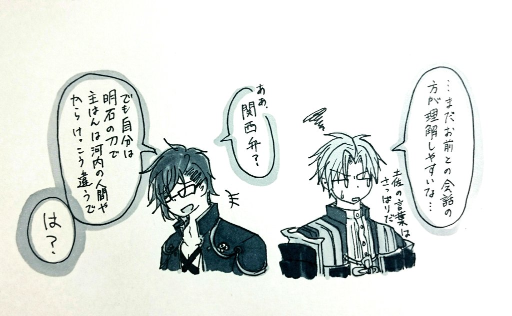 @zn_dosyaburi 
こんな日々を送りたい。 